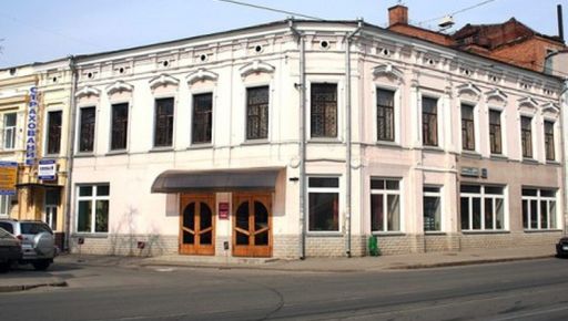 У Харкові відбудеться прем’єра інтерактивної вистави “Операція “Домолікування””