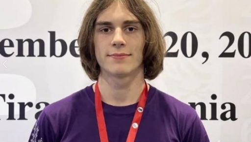 Харківський школяр виборов золоту медаль на олімпіаді з інформатики в Албанії