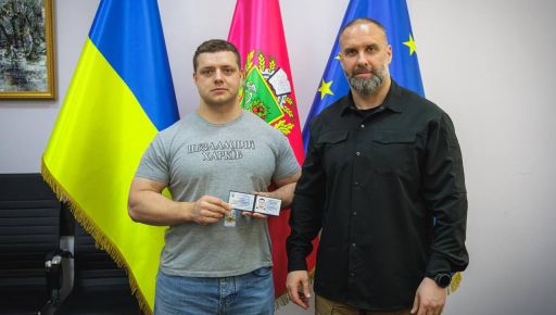 Тренер із Харківщини Сергій Білий здобув почесне звання