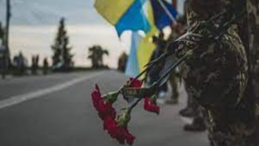 Вічна пам’ять: на Донеччині загинув захисник зі Слобожанського Олександр Губа