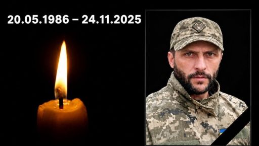 Пам’яті Едуарда Мухаєляна: історія захисника з Харківщини
