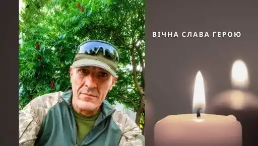 Пам’яті Героя: на Харківщині пішов із життя захисник Олег Задорожний