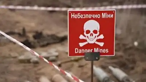 Розмінування на Харківщині: де працюватимуть сапери 10 вересня