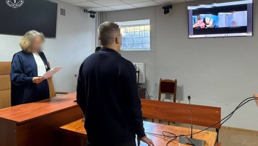 На Харківщині засуджено чоловіка за сексуальне насильство над дитиною