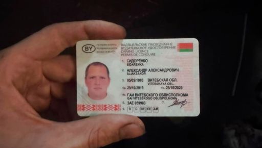 На Харківському напрямку знищили білоруського найманця ЗС РФ
