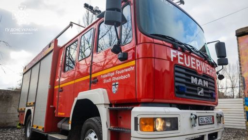 У Харкові судитимуть підприємця за шахрайську схему працевлаштування до ДСНС