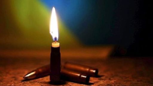 На Харківщині поліг прикордонник із Прикарпаття Микола Сенчак