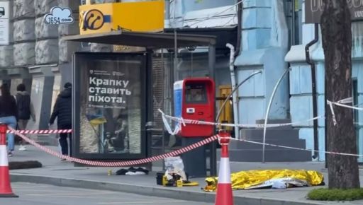 У центрі Харкова біля зупинки виявили тіло людини: на місці працюють слідчі