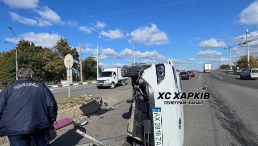ДТП у Харкові: на проспекті Ландау перекинувся автомобіль