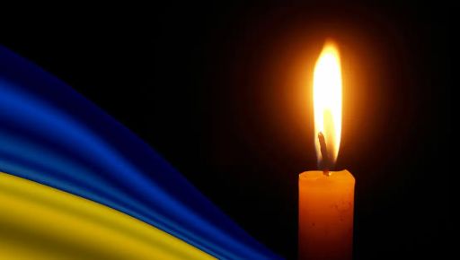 Слобожанська громада попрощалася з героєм: підтверджено загибель Івана Матлаша