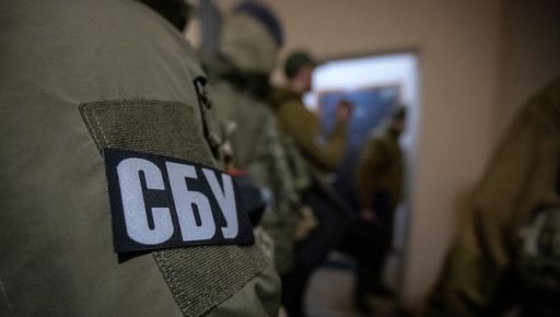 СБУ викрила агентурну мережу ГРУ у Харкові: деталі затримання