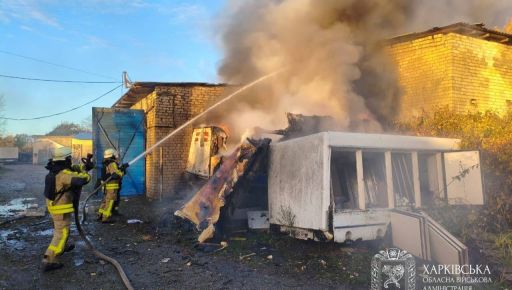 У Златополі на Харківщині російський дрон влучив у підприємство: згоріли автівки та зруйновано склади